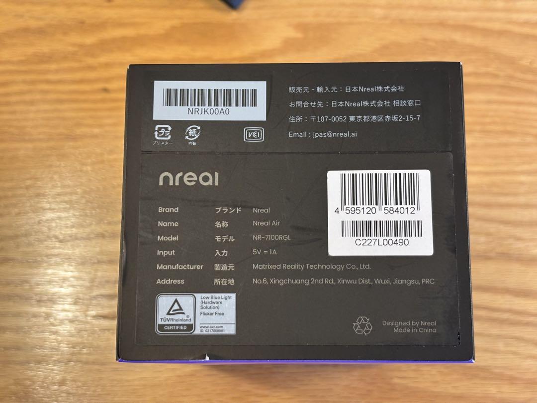 その他 Xreal Air NR-7100RGL Nreal Air