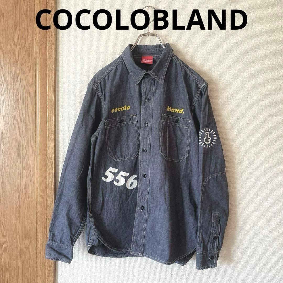 COCOLOBLAND ココロブランド デニム 長袖シャツ サイズM ①