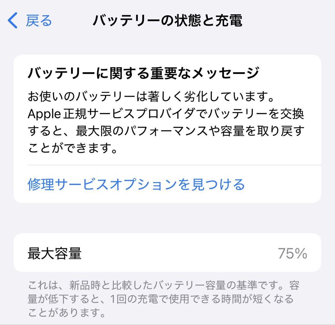 ◉極美品◉iPhone12 PRO◉256GB◉グラファイト◉SIMロック解除済