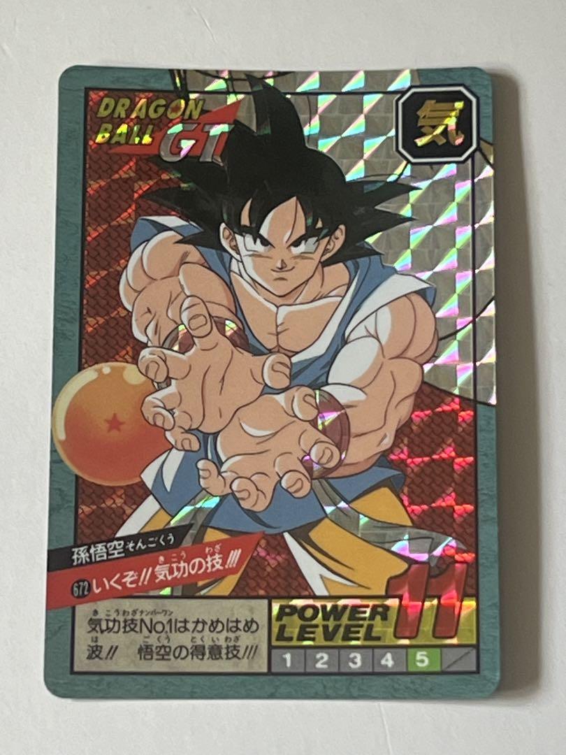 ドラゴンボールZ カードダス　7枚セット　バラ売り不可