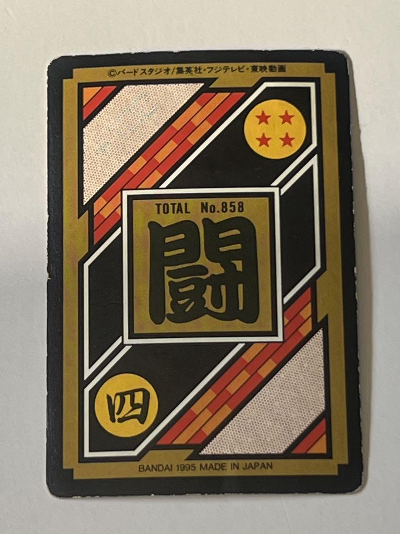 ドラゴンボールZ カードダス　7枚セット　バラ売り不可