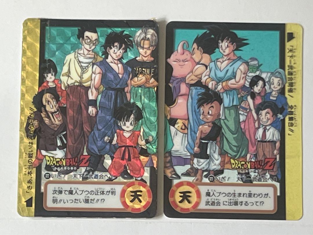 ドラゴンボールZ カードダス　7枚セット　バラ売り不可