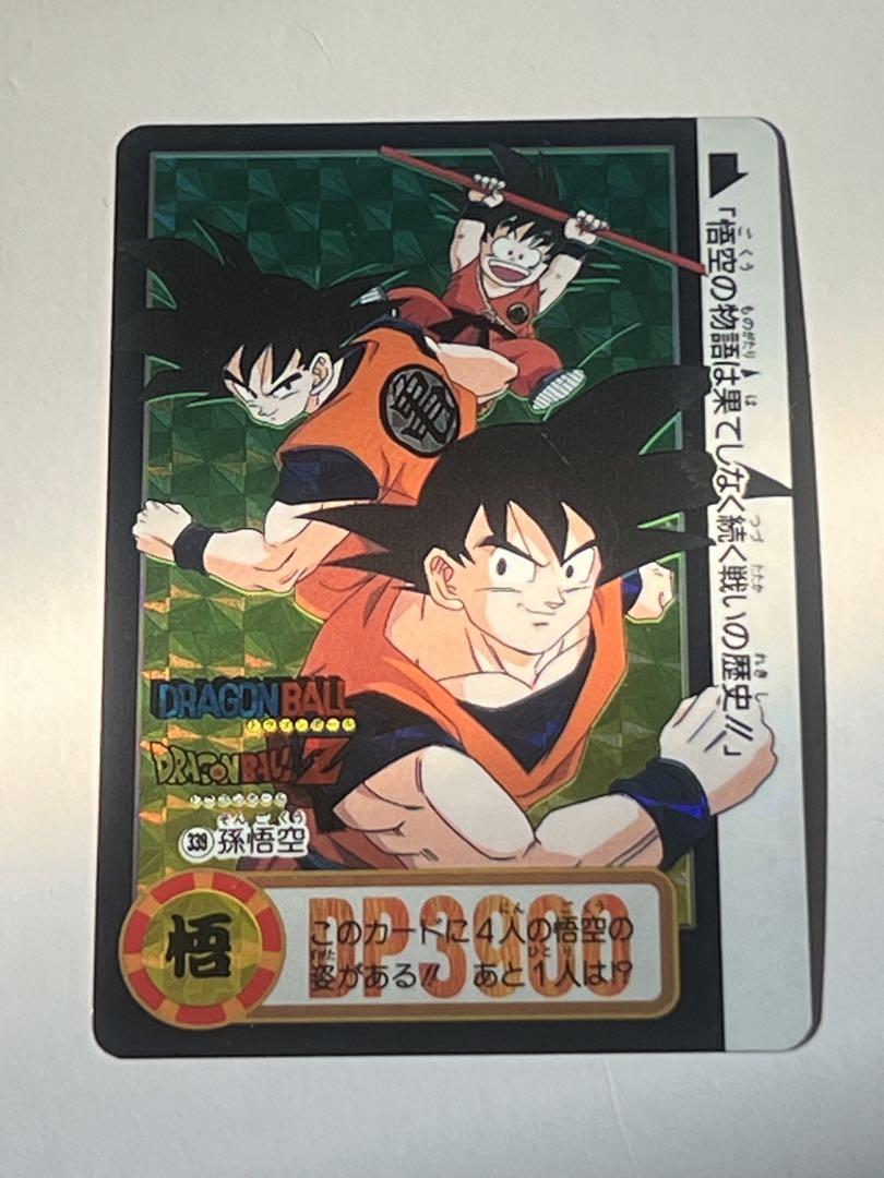 ドラゴンボールZ カードダス　7枚セット　バラ売り不可
