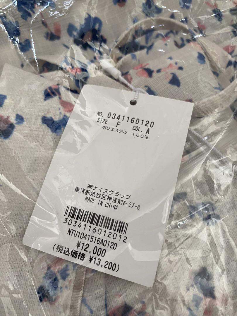 新品　ナチュラルクチュール　オリジナル2way浴衣ワンピースセット　ブーケ