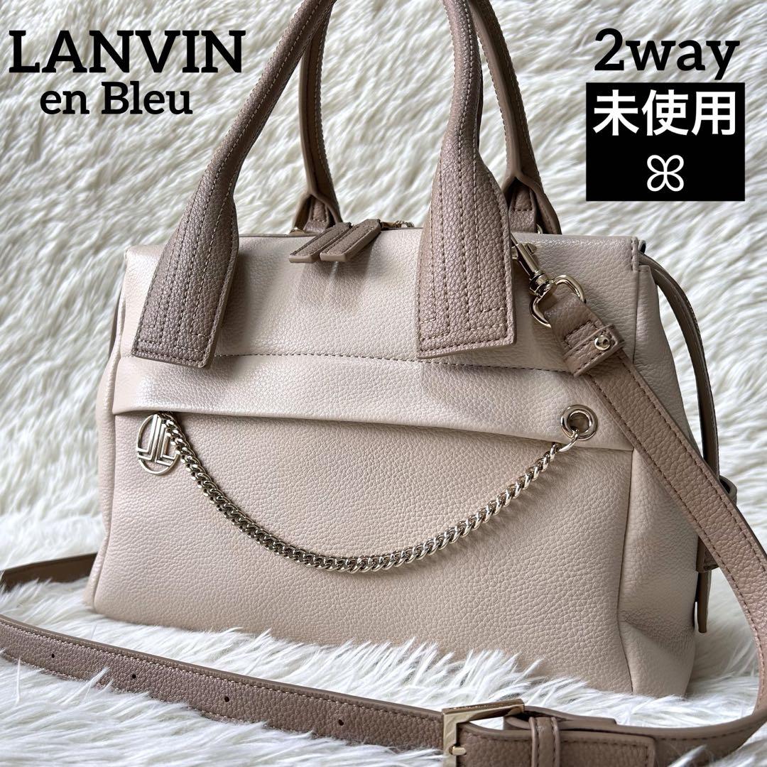 未使用✨LANVIN サフィール トートバック 2way ショルダーバッグ