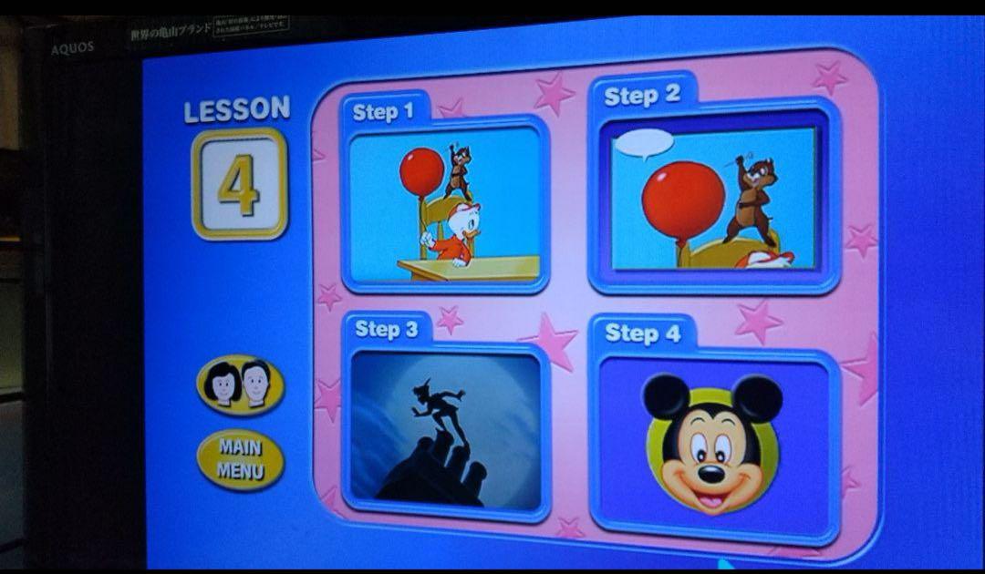 ディズニー英語システム ステップバイステップ DVD 字幕ブラシ版
