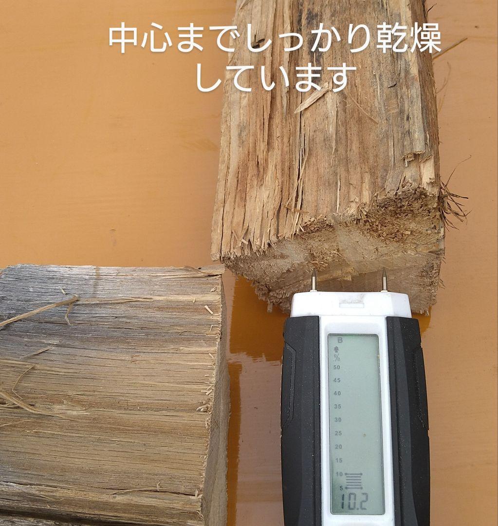 2年 乾燥薪 ナラ100％ 100kg