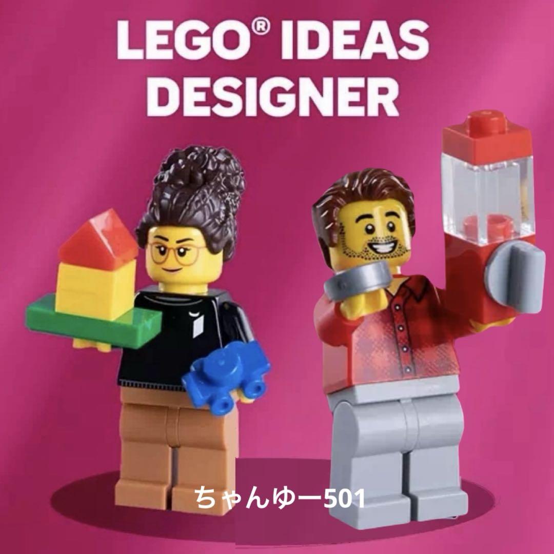 LEGO 21358 ミニフィグ デザイナーセット #290 - メルカリ