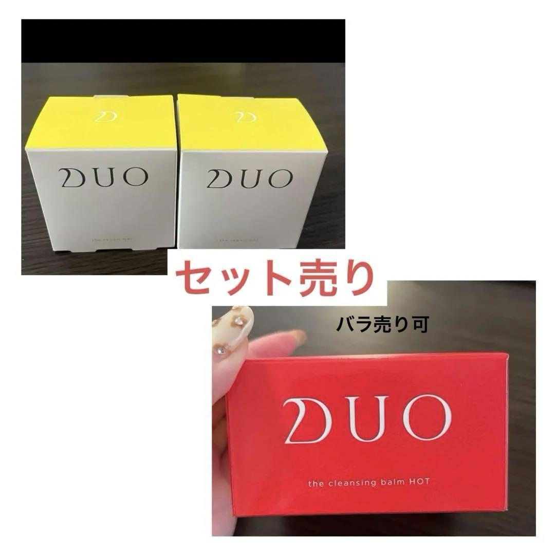 DUO  デュオ ザ クレンジングバーム×リペアバーa  セット売り