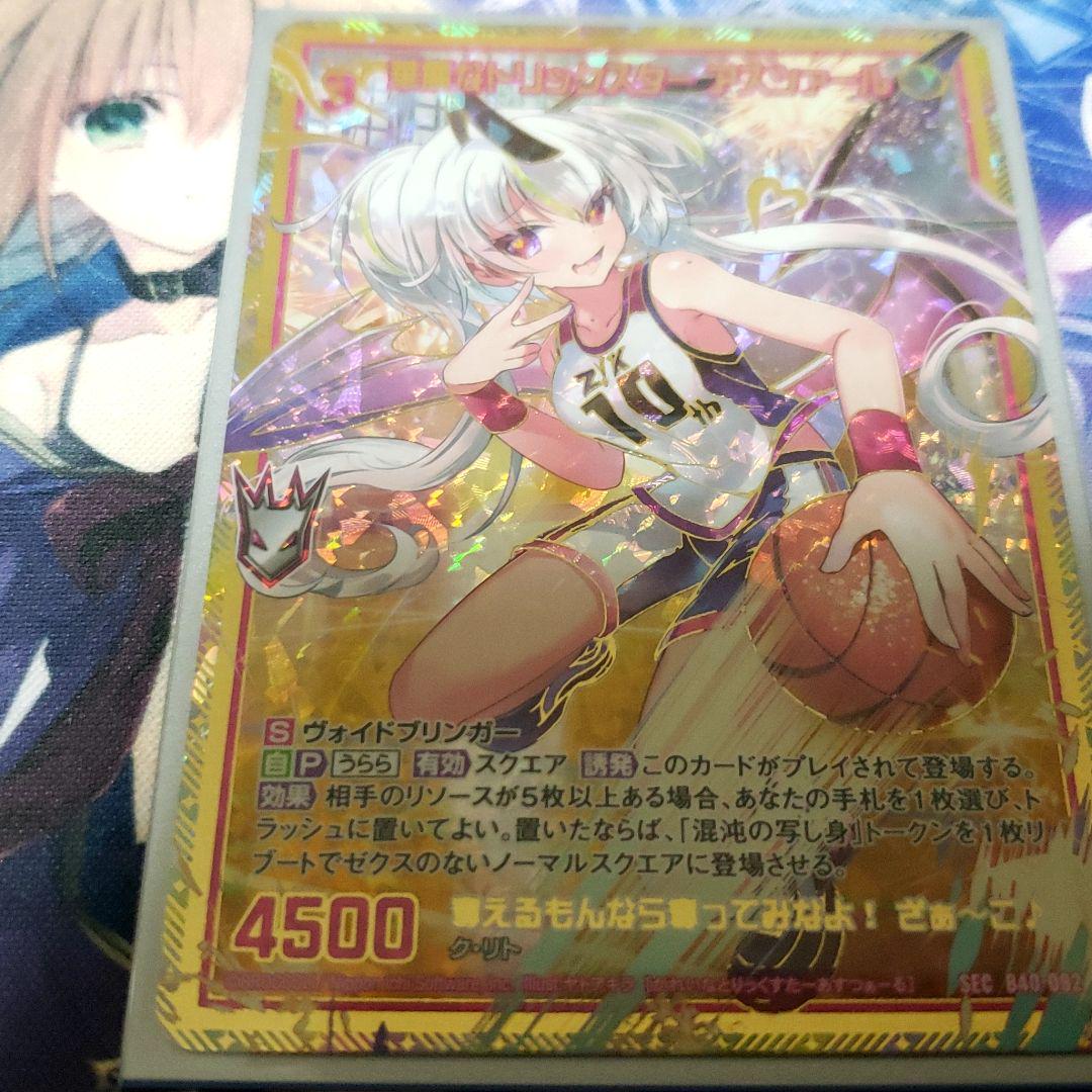36%割引ブラウン系【即納!最大半額!】 Z/X ゼクス 華麗なトリックスター アスツァール SEC シークレット その他 トレーディングカードブラウン系-WWW.FIDAKENYA.ORG 36%割引ブラウン系【即納!最大半額!】 Z/X ゼクス 華麗なトリックスター アスツァール SEC シークレット その他 トレーディングカードブラウン系-WWW.FIDAKENYA.ORG