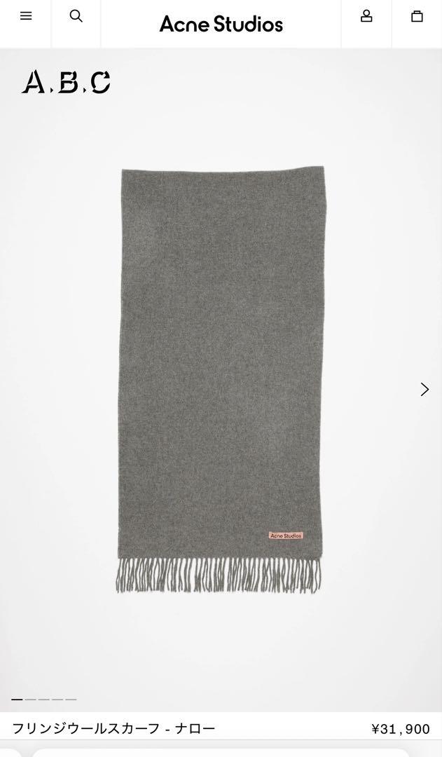 Acne Studios フリンジウールスカーフ小物