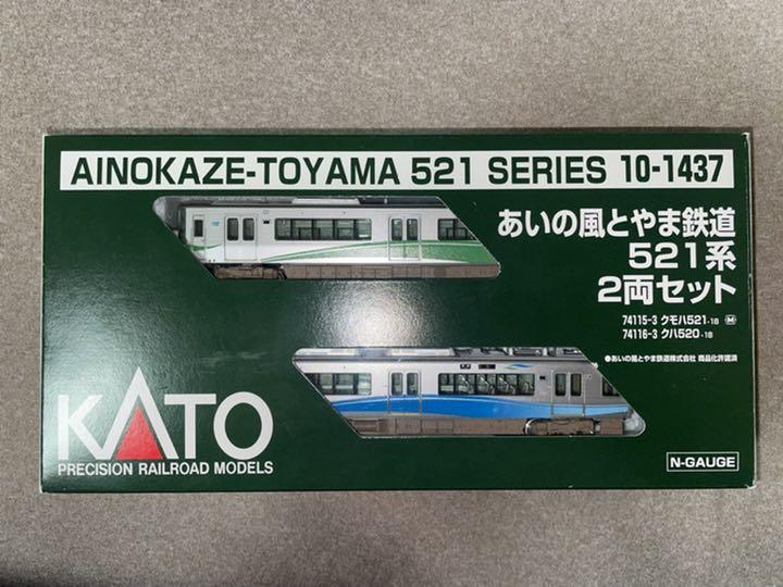 KATO 10-1437 あいの風とやま鉄道521系2両セット - メルカリ