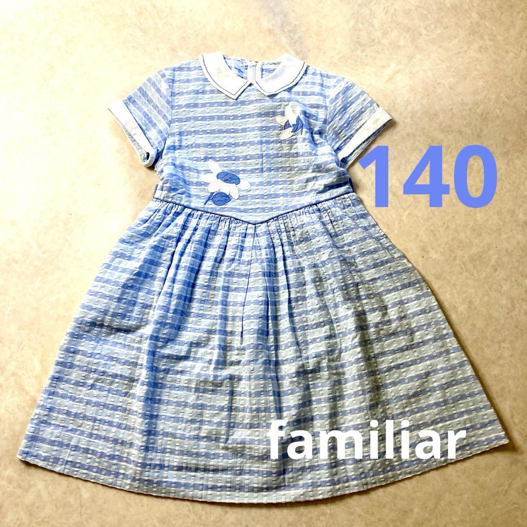 ファミリア familiar 白襟 ワンピース 120cm 美品】familiar ファミリア ワンピース 白襟 チェック柄 赤 110