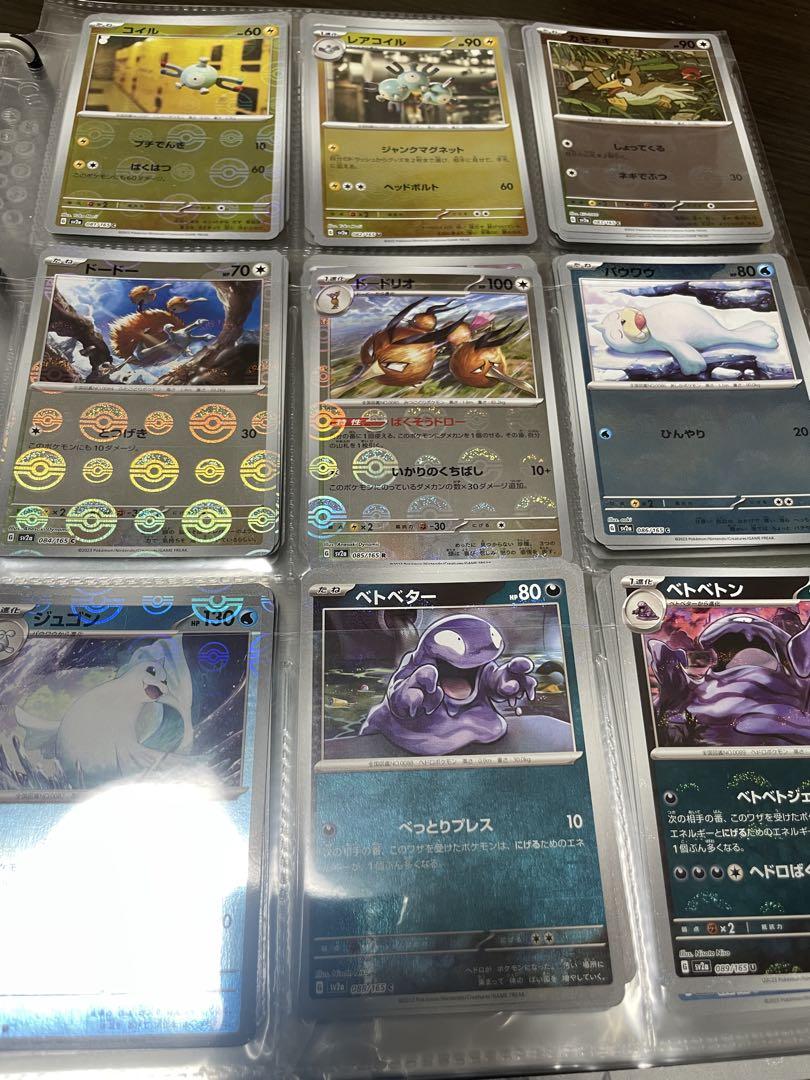 ‼️最安値‼️モンスターボールミラー コンプリートセット 165種