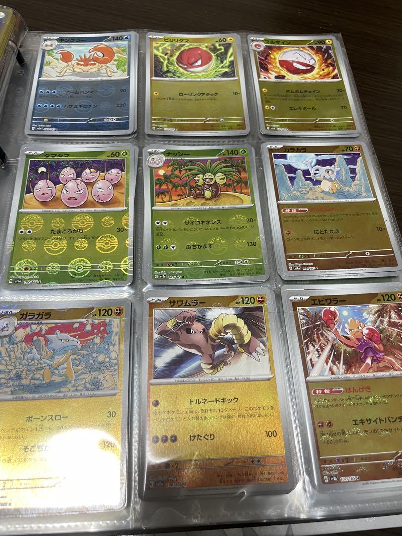 ‼️最安値‼️モンスターボールミラー コンプリートセット 165種