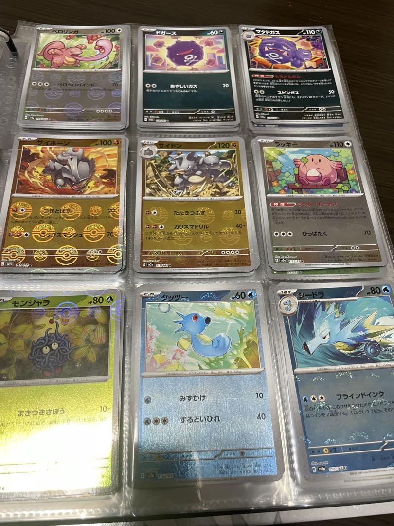 ‼️最安値‼️モンスターボールミラー コンプリートセット 165種