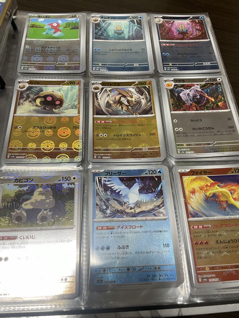 ‼️最安値‼️モンスターボールミラー コンプリートセット 165種