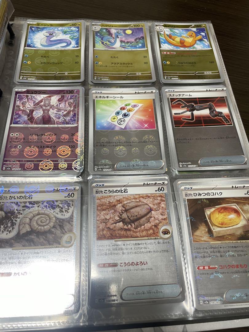 ‼️最安値‼️モンスターボールミラー コンプリートセット 165種