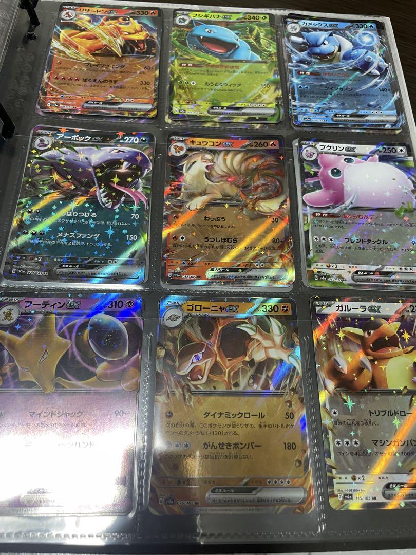 ‼️最安値‼️モンスターボールミラー コンプリートセット 165種
