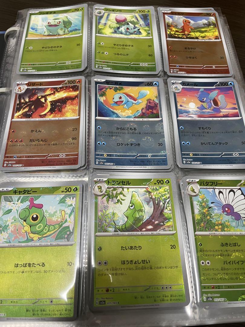 ‼️最安値‼️モンスターボールミラー コンプリートセット 165種