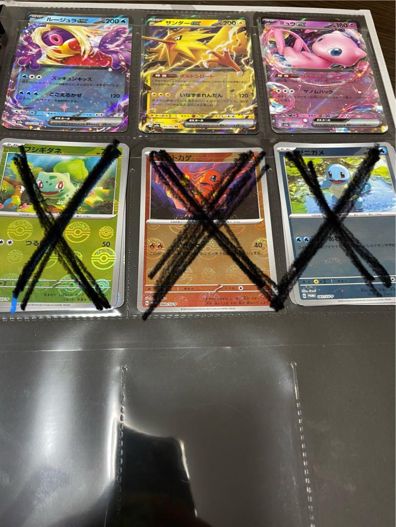 ‼️最安値‼️モンスターボールミラー コンプリートセット 165種