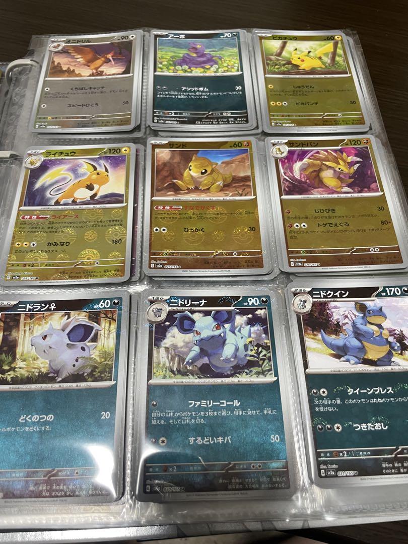 ‼️最安値‼️モンスターボールミラー コンプリートセット 165種