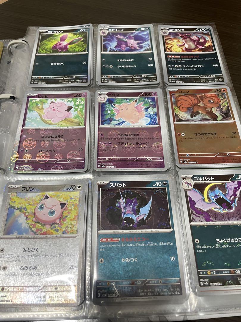 ‼️最安値‼️モンスターボールミラー コンプリートセット 165種