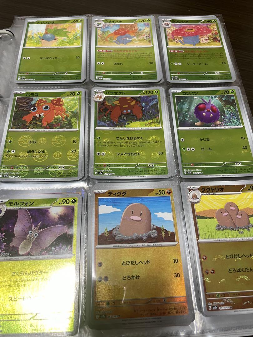 ‼️最安値‼️モンスターボールミラー コンプリートセット 165種