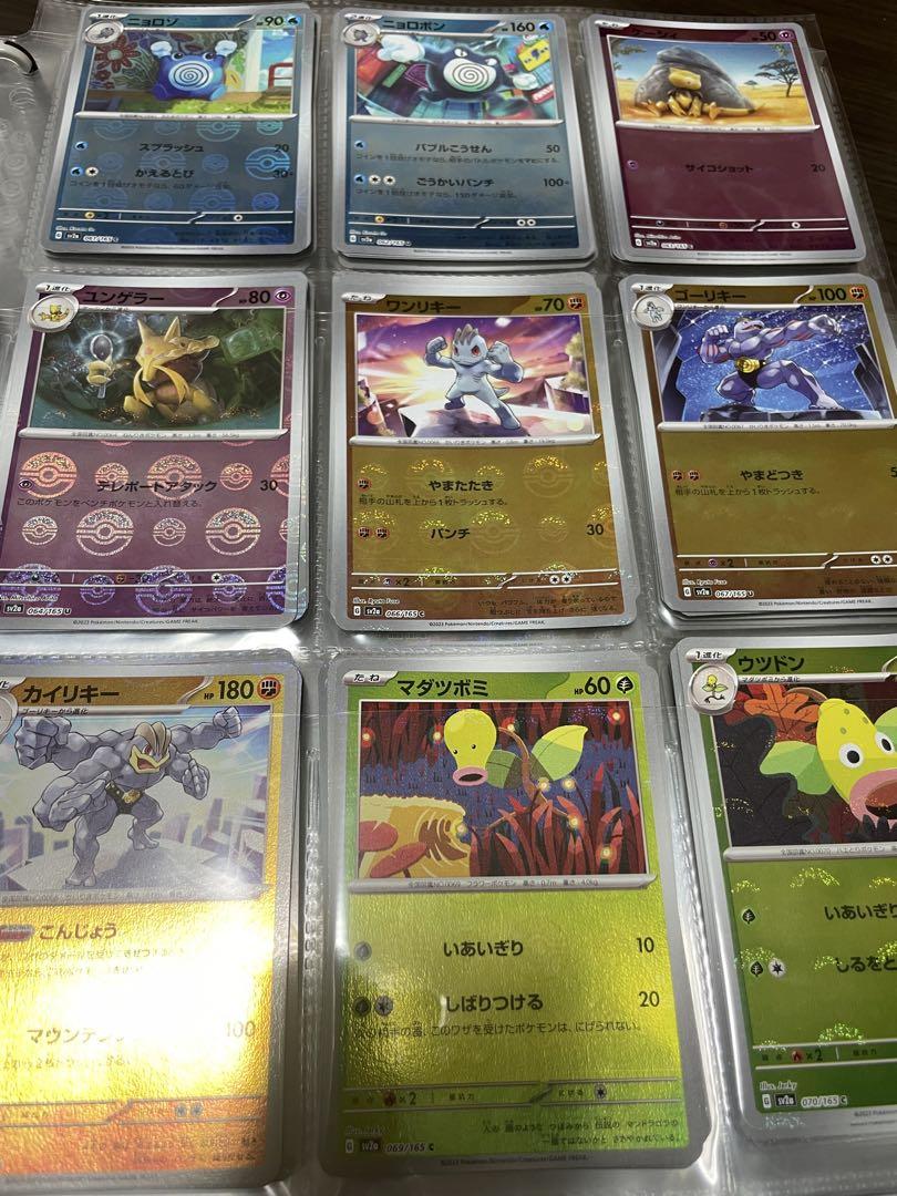 ‼️最安値‼️モンスターボールミラー コンプリートセット 165種