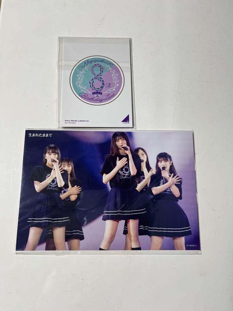 乃木坂46/8th YEAR BIRTHDAY LIVE DAY1・DAY2・… - ミュージック