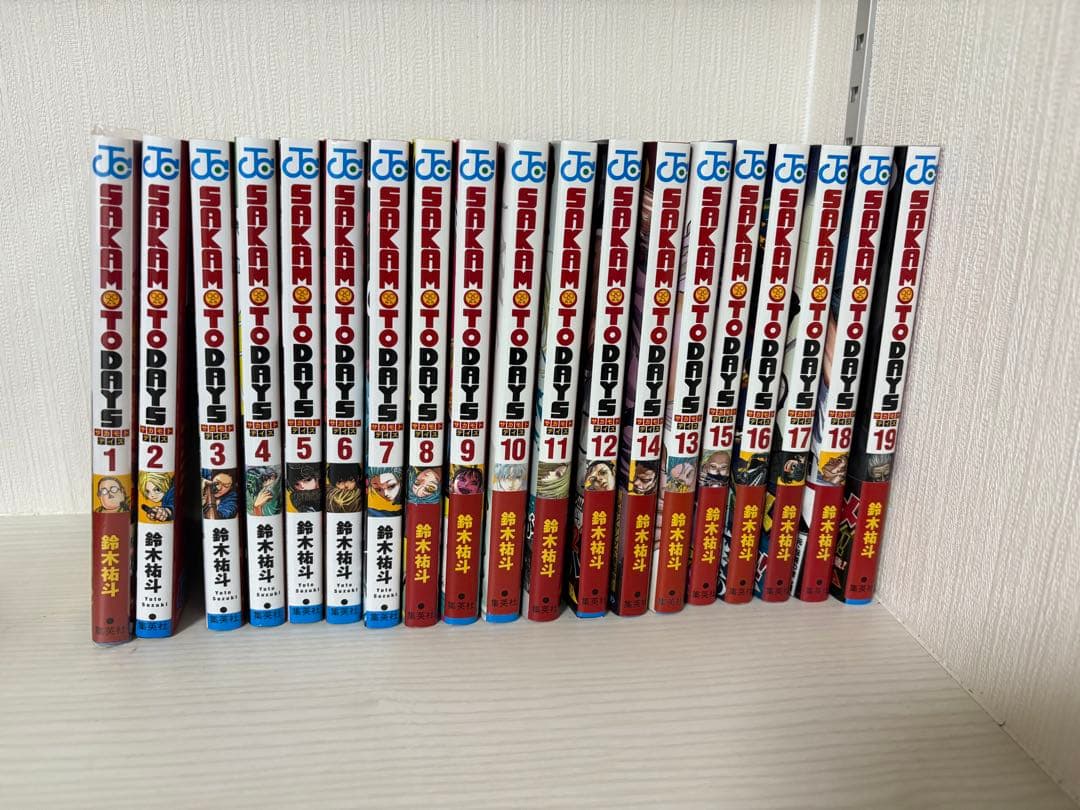 SAKAMOTODAYS サカモトデイズ 1〜19巻セット