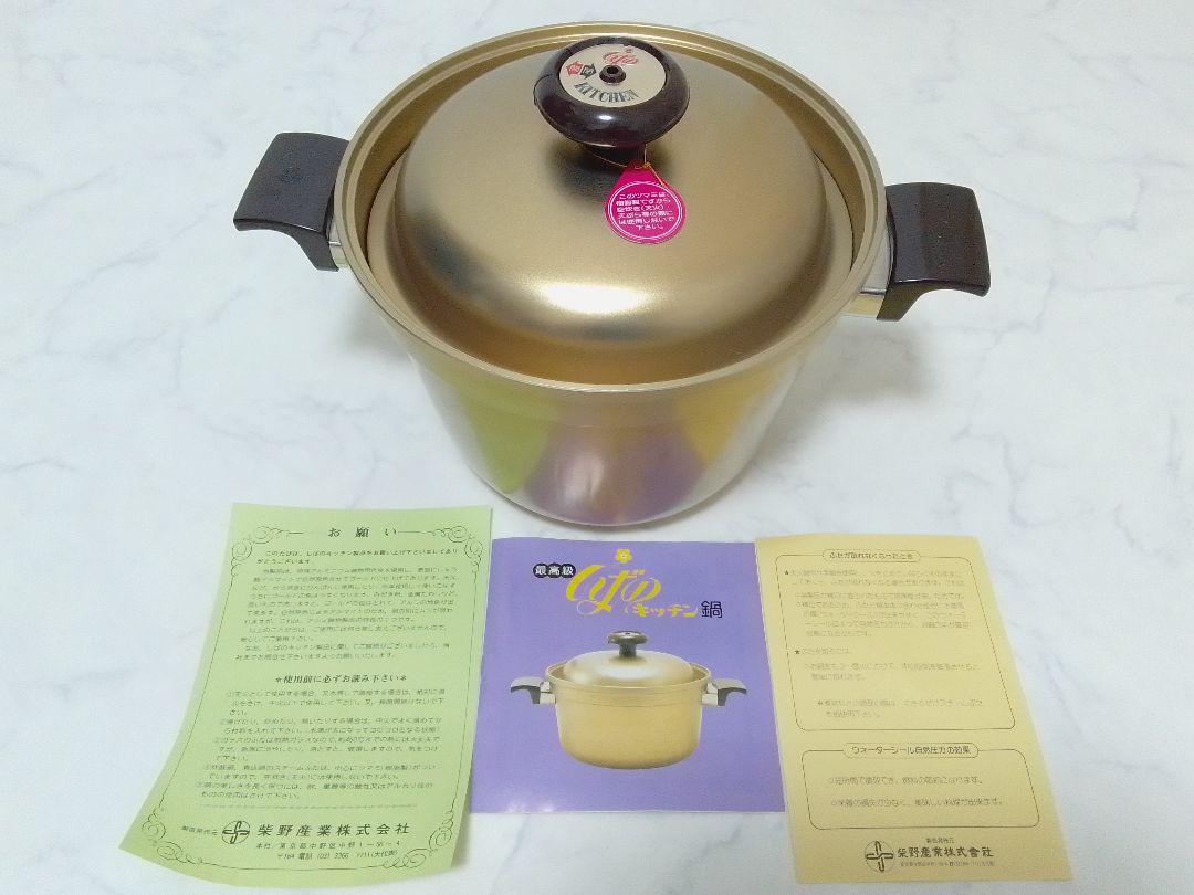☆未使用☆ しばのキッチン 煮込み鍋 外径26cm 高さ18cm 両手鍋 寸胴鍋