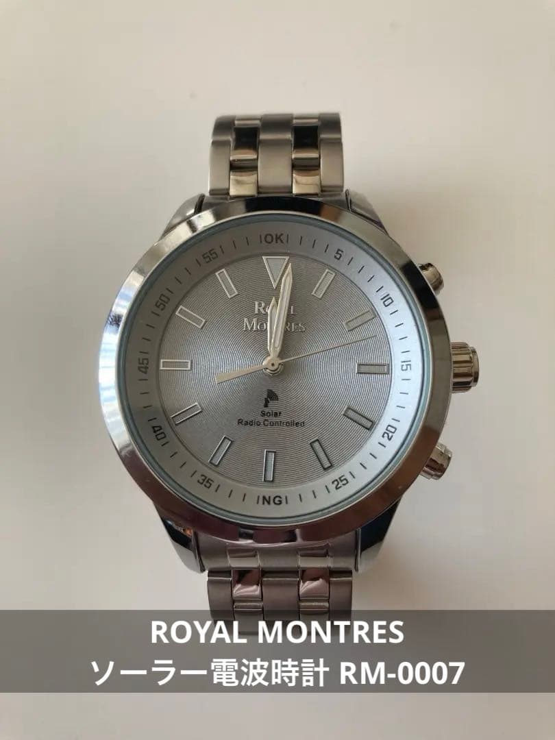 ROYAL MONTRES ロイヤルモントレス ソーラー電波時計 RM-0007目立った傷や汚れなし