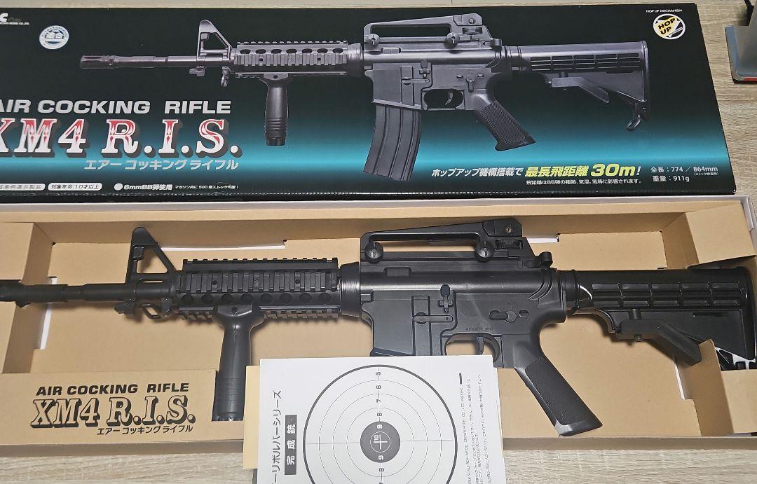 ワーキングコングライフル XM4 R.I.S. 未開封未使用品 ワーキングコングライフル XM4 R.I.S. 未開封未使用品