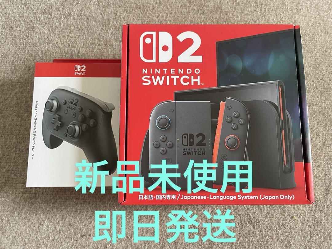 Nintendo Switch Proコントローラー Pro-Con | Toys”R”Us – Japan