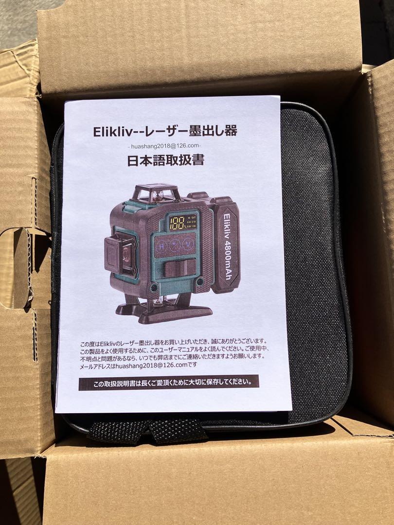 小型