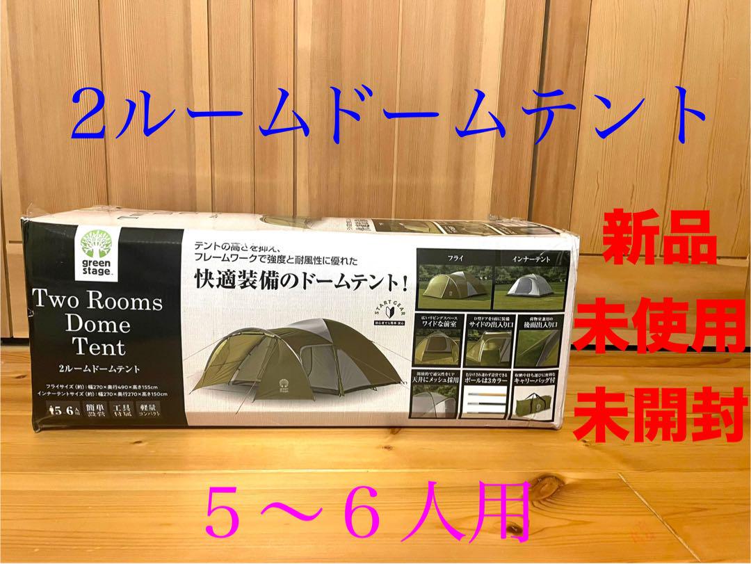 MUSHA DOD キャンプテント 未使用、専用グランドシート