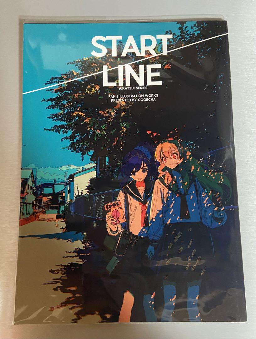 o 焦茶　アイカツ　START LINE