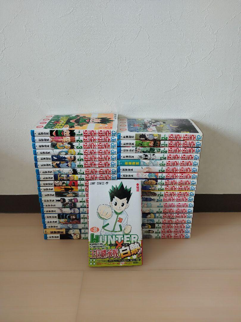 【極美品】HUNTERXHUNTER ハンターハンター 全巻セット 1-38巻 ハンターハンター コミック 全巻 セット 1-38巻 HUNTERxHUNTER