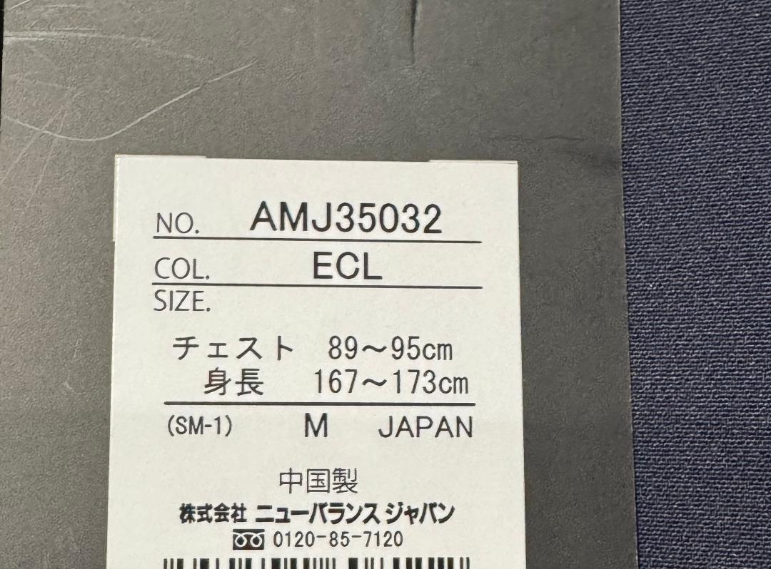 ニューバランス THECITY AMJ35032 35031 セットアップ M