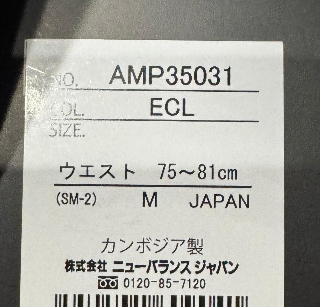 ニューバランス THECITY AMJ35032 35031 セットアップ M