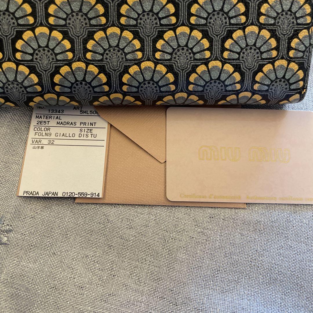 MIU MIU マドラスプリント 長財布