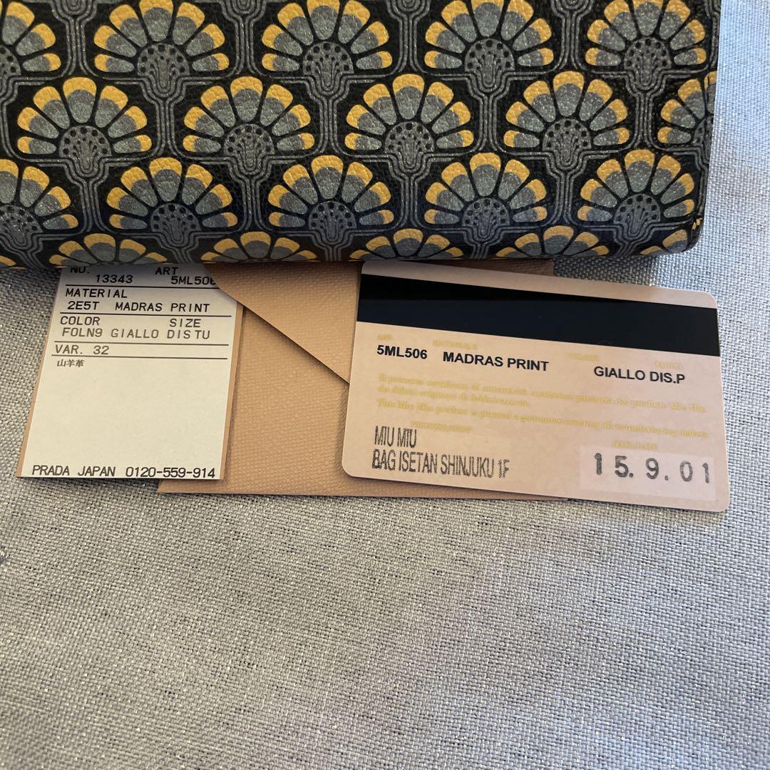 MIU MIU マドラスプリント 長財布