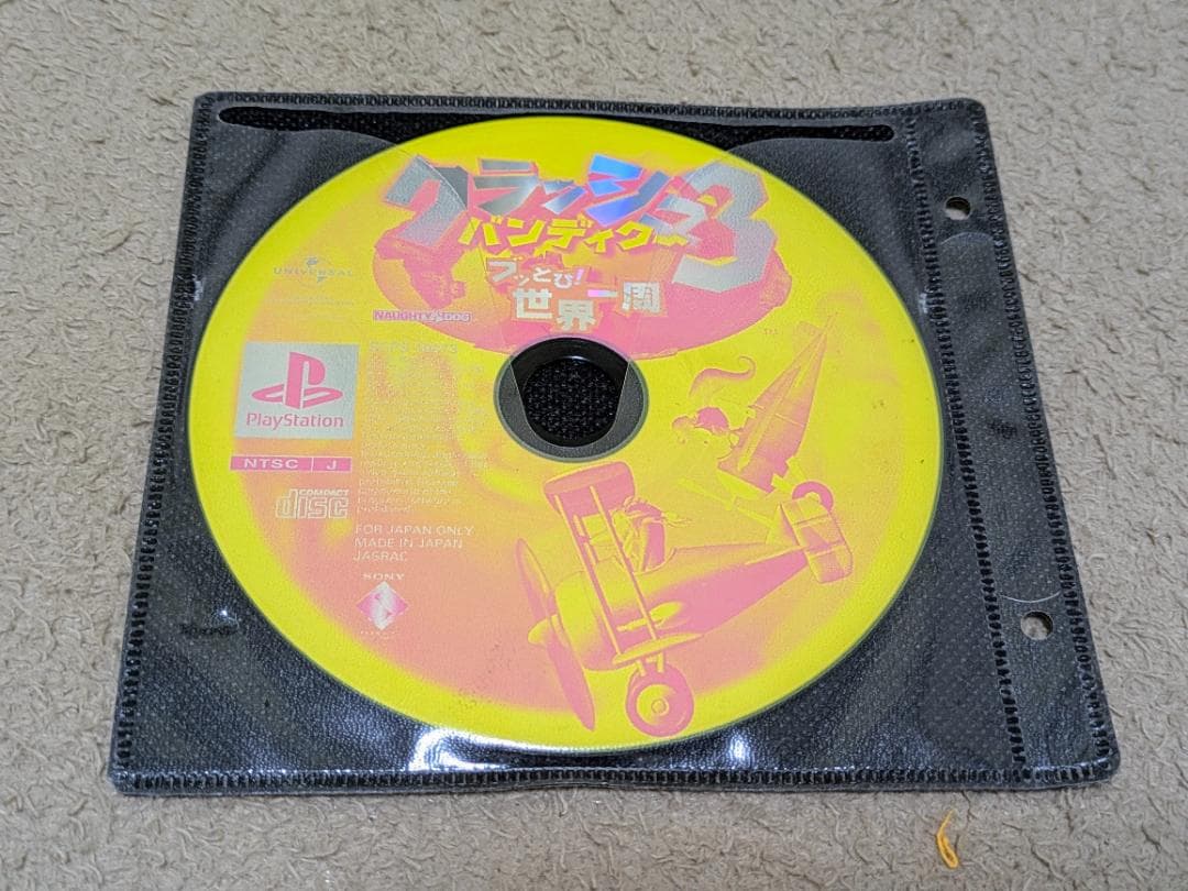 バラ売りも可