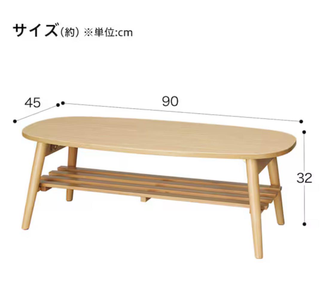 折りたたみテーブル　棚付き（2つの収納かごが含まれる）