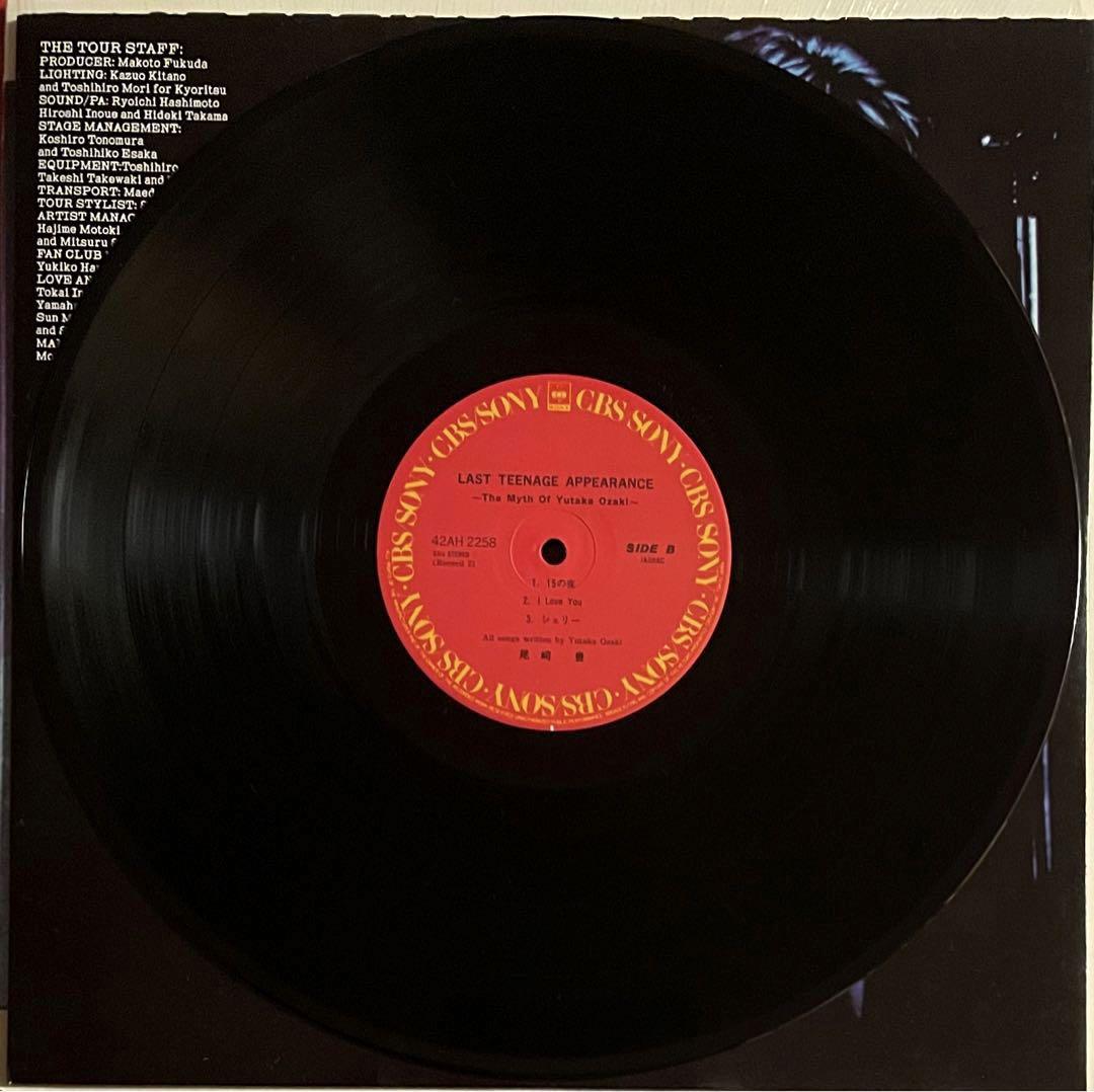 尾崎豊 / LAST TEENAGE APPEARANCE [2LP - ]：JAPANESE