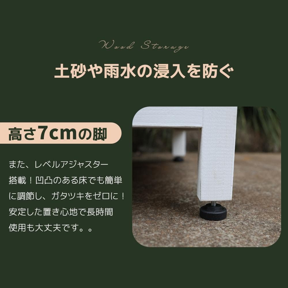 木製物置き収納 マグネット扉 物置 収納庫 シェルフ 天然杉ガーデンファニチャー 木製物置き収納 マグネット扉 物置 収納庫 シェルフ 天然杉ガーデンファニチャー