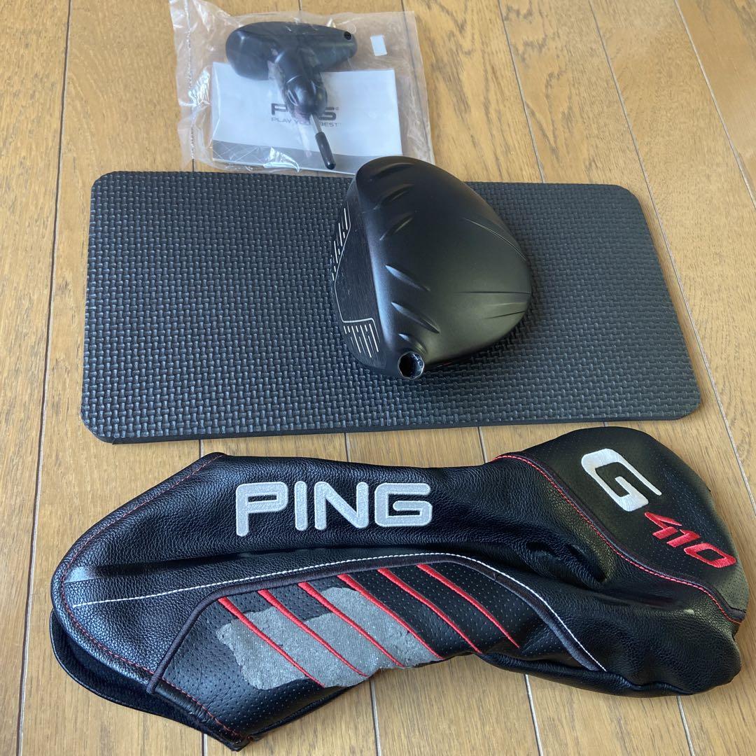 PING G410 puls ドライバー 10.5度 ヘッドのみ　カバー付き PING ピン G410 PLUS ドライバー 10.5° ヘッドのみ HC付 : U