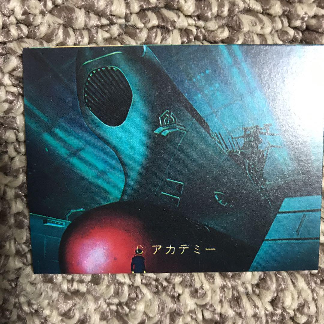 宇宙戦艦ヤマトカード【当時物】