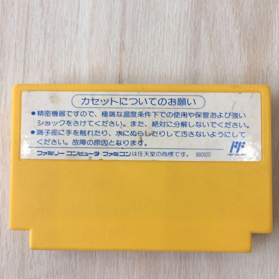 レア ファミコンソフト キャッ党忍伝 てやんでえ 箱説明書あり